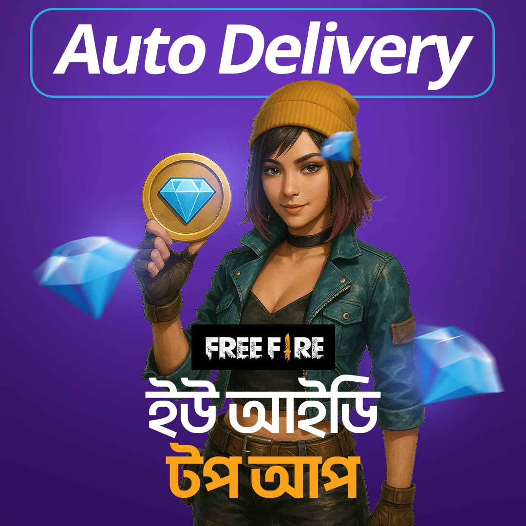 UNIPIN VOUCHER  (BDT)